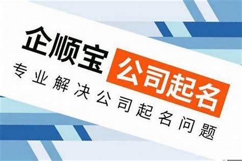 创意公司名字|设计公司起名,独特好听设计公司名字个性十足